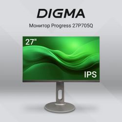 27" Монитор Digma Progress 27P705Q, 2560x1440