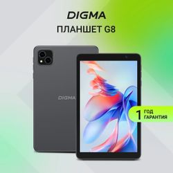 8" Планшет Digma G8 3/32 GB SC9863A 4G, 800 x 1280