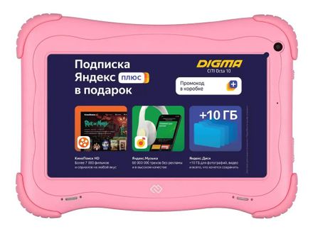 7" Детский планшет Digma Optima Kids 7 1/16 GB RK3126C Wi-Fi, 1024 x 600, Android 8.1, розовый [ts7203rw]