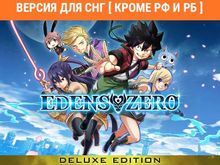 Изображение товара KONAMI Edens Zero Deluxe Edition для ПК цифровое издание