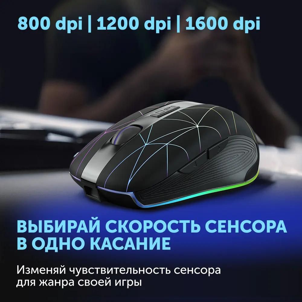 Обзор товара мышь Oklick 975GW SWAMP, игровая, оптическая, беспроводная,  USB, черный [1018262] (1018262) в интернет-магазине СИТИЛИНК