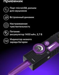 Трассоискатель ERMENRICH Ping SM100, глубина до: 200см