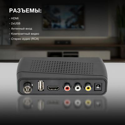 Ресивер DVB-T2 Hyundai H-DVB520, черный + Wi-Fi адаптер – купить в ...
