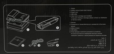 МФУ лазерный Deli Laser M2500ADNW черно-белая печать, A4, цвет белый ...