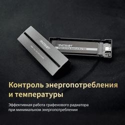 4ТБ SSD накопитель Patriot P400 V4 P400VP4TBM28H M.2 2280