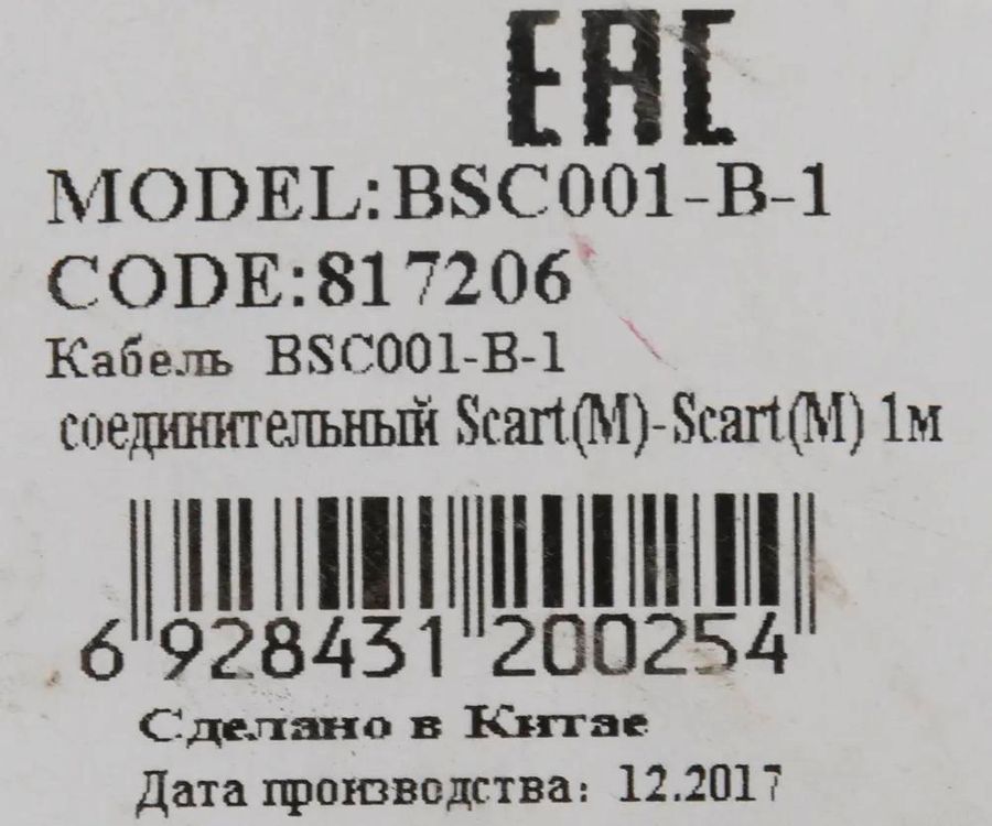 Превью изображения товара