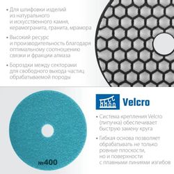 Алмазный диск Зубр 29868-400, 100мм, универсальный
