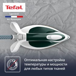 Парогенератор Tefal Pro Express Eco GV9E21E0, зеленый