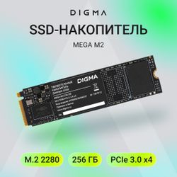 256ГБ SSD накопитель Digma Mega M2 DGSM3256GM23T M.2 2280