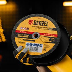 Отрезной диск DENZEL 73794,  230мм, по металлу