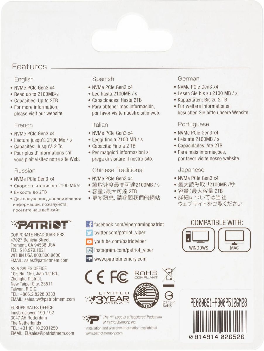 Превью изображения товара