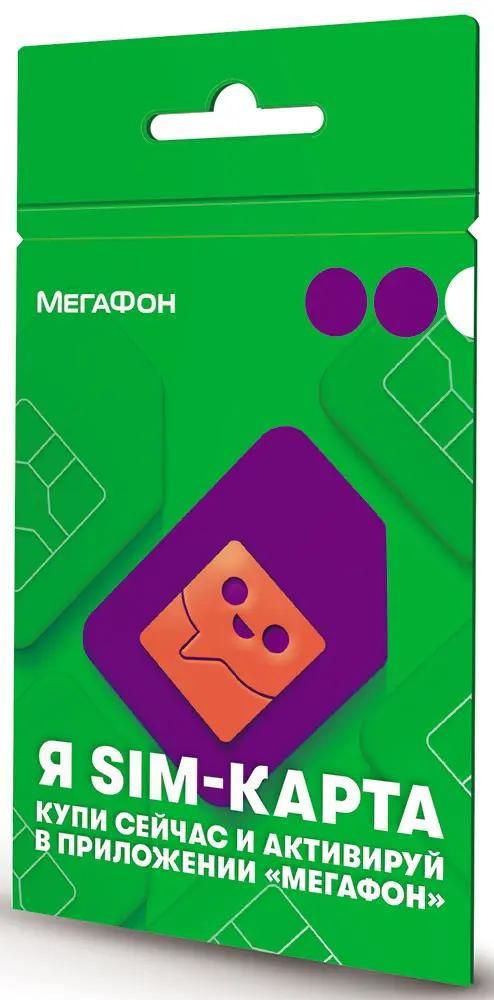 SIM-карта МегаФон с технологией саморегистрации 100руб. на счету,  Волгоградская обл. – купить в Ситилинк | 1408697