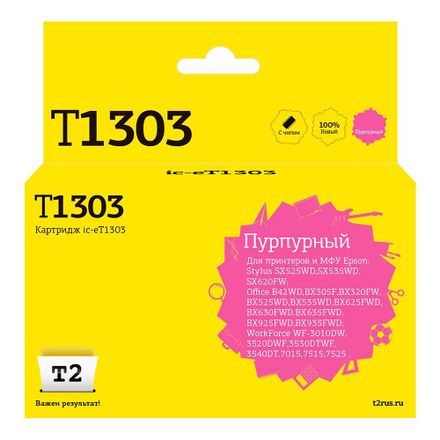 Картридж T2 C13T13034010, T13034010, пурпурный / IC-ET1303