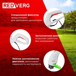 Триммер электрический REDVERG RD-ET400