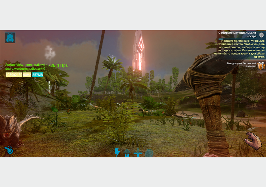В ARK: Survival Evolved никакого прогресса после оптимизации замечено не было: те же периодические зависания даже во время обычного движения персонажа, не говоря уже о боях