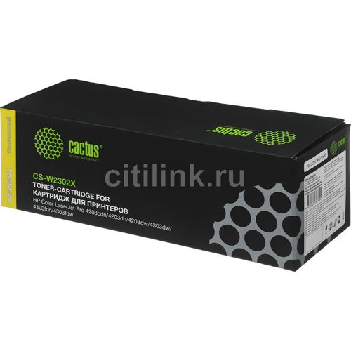 Картридж Cactus CS-W2302X, W2302X, желтый / CS-W2302X