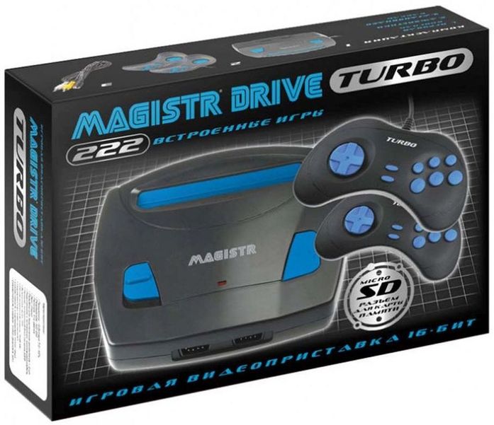 Игровая консоль MAGISTR +222 игры Drive Turbo