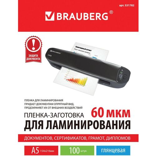 Пленка для ламинирования BRAUBERG 531782, 60мкм, 216х154 мм, 100шт., глянцевая, A5