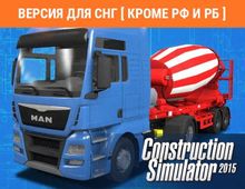 Изображение товара Дополнение к игре ASTRAGON Construction Simulator 2015 Liebherr HTM 1204 ZA для ПК