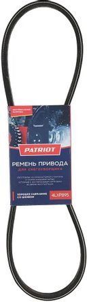 Ремень для снегоуборочной машины Patriot 4LXP895 [426009203]