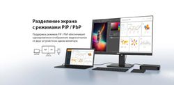 27" Монитор Dahua DHI-LM27-P501, 5120x2880