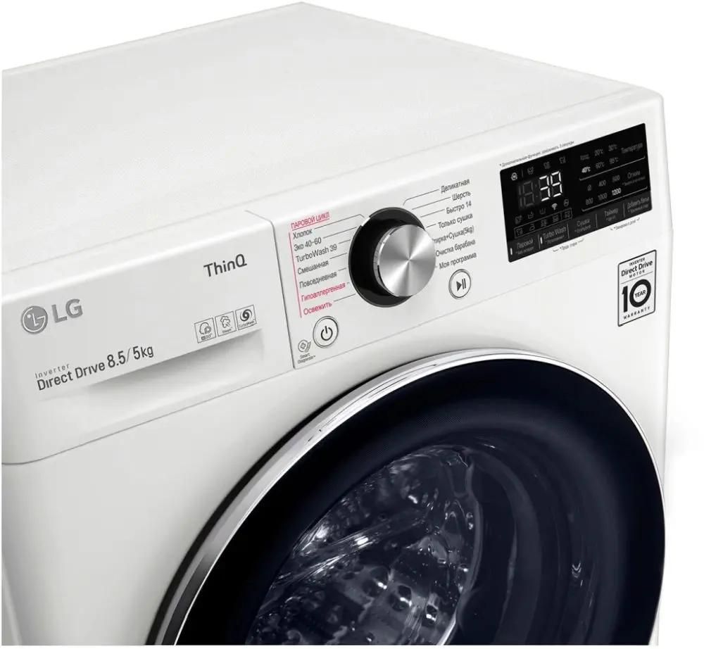 Стиральная машина LG F2V9GC9W, с фронтальной загрузкой, с паром, 8.5кг,  1200об/мин, с сушкой, инверторная – купить в Ситилинк | 1397089