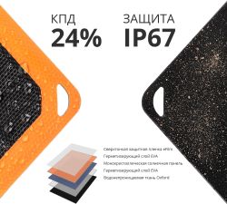 Cолнечная батарея TopON TOP-SOLAR-10 10Вт