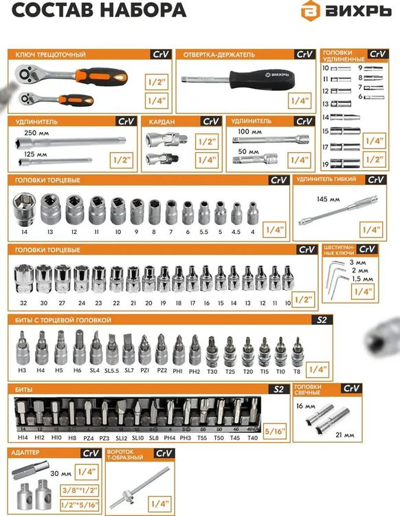 Превью изображения товара