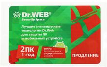 Антивирус Dr.Web Security Space 2 ПК 1 год Продление лицензии Card [chw ...