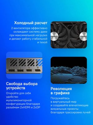 Видеокарта Gigabyte NVIDIA GeForce RTX 4060TI GV-N406TWF2OC-8GD