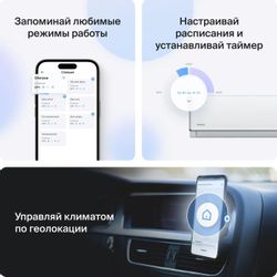 Сплит-система DAICHI A35AVQR3_UNL/A35FVR3_UNL настенная, до 35м2, 12000 BTU