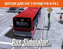Изображение товара Игра ASTRAGON Bus Simulator 2012, для  ПК,  регион: СНГ,  английская версия