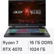 Изображение товара Ноутбук игровой Acer Nitro 16 AN16-41-R3YQ 16", IPS, AMD Ryzen 7 7735H 3.2ГГц, 8-ядерный, 16ГБ DDR5, 1ТБ SSD,  NVIDIA GeForce  RTX 4070 для ноутбуков - 8 ГБ, Windows 11 Home, черный [nh.qkdcd.001]