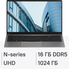 Изображение товара Ноутбук AZERTY Novel RB-1553 15.6 IPS Windows 11 16ГБ 1ТБ SSD светло-серый