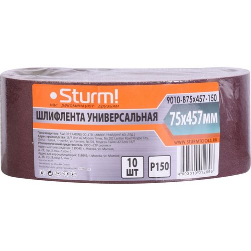 Шлифлента для инструмента STURM! 9010-B75, 10шт [9010-b75x457-150]