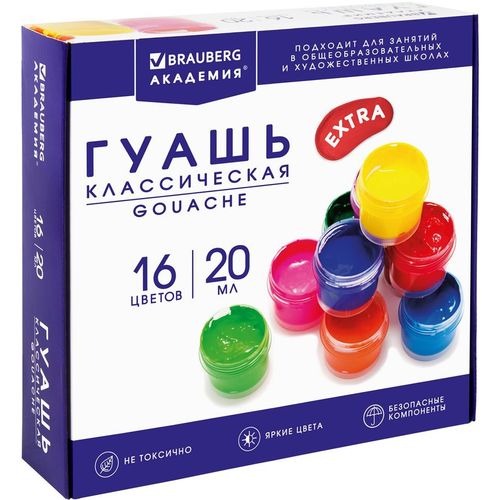 Гуашь BRAUBERG 192373, 16 цв., баночка, 20мл, без кисти, картонная коробка