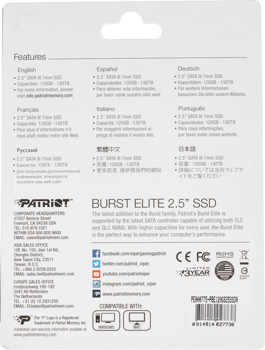 Превью изображения товара