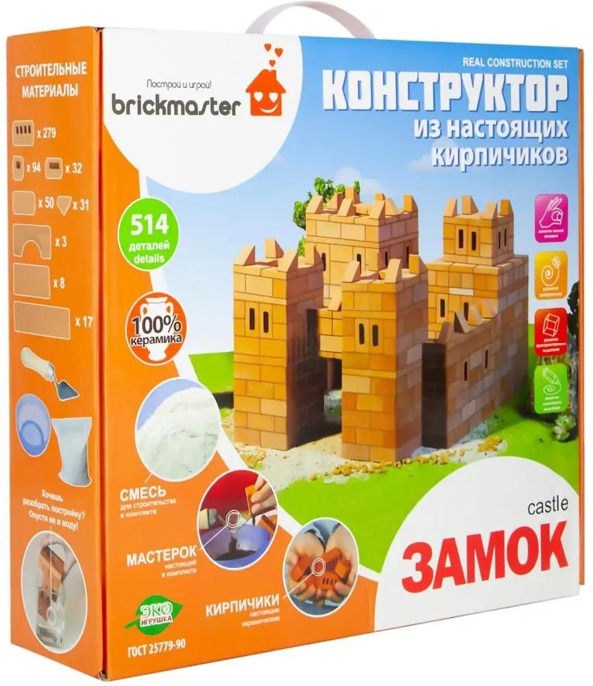 Конструктор BRICKMASTER Замок, 101 – купить в Ситилинк | 1433281