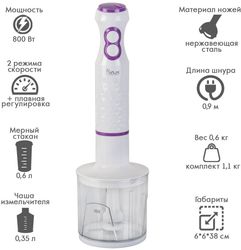 Блендер VLK Profi 104, белый/сиреневый