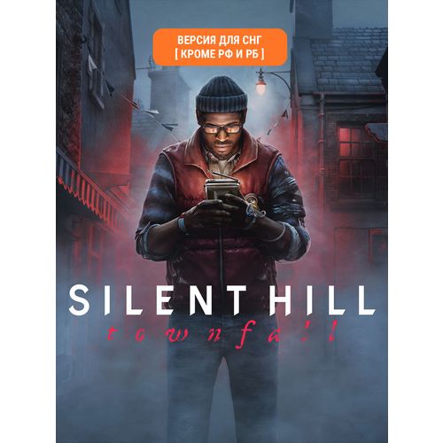 Игра KONAMI Silent Hill: Townfall (Предзаказ), для ПК, регион: СНГ, RUS (интерфейс и субтитры) — цена и наличие Игра KONAMI Silent Hill: Townfall (Предзаказ), для ПК, регион: СНГ, RUS (интерфейс и субтитры)