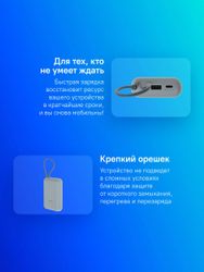 Внешний аккумулятор (Power Bank) Xiaomi BHR9073GL, 10000мAч, голубой