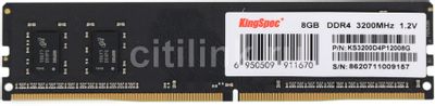 Инструкция, руководство по эксплуатации для оперативная память KINGSPEC ...