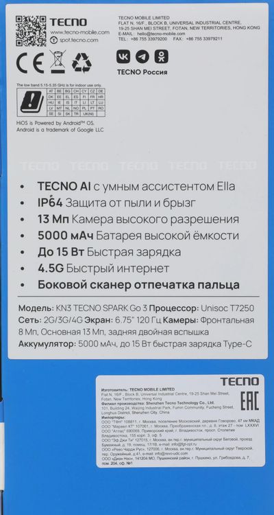 Превью изображения товара