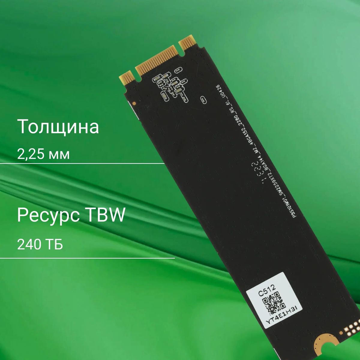 SSD накопитель Digma Run S9 DGSR1512GS93T 512ГБ