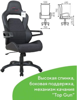 Кресло игровое BRABIX Nitro GM-001, на колесиках, эко.кожа/ткань, черный  [531817] – купить в Ситилинк | 1700975