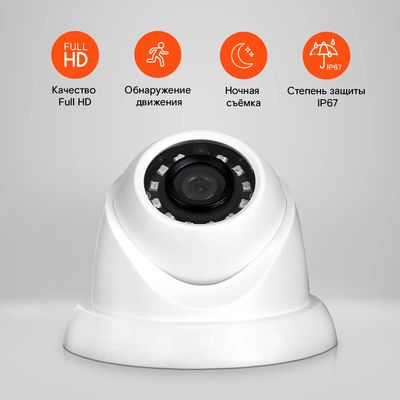 Камера видеонаблюдения IP РОСТЕЛЕКОМ IPC-HDW1230SP, 1080p, 2.8 мм ...