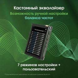 MP3 плеер Digma XT7 flash, черный/золотистый