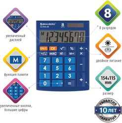 Калькулятор BRAUBERG Ultra, синий