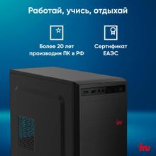 Компьютер  iRU Home 310H6SE Intel  Core i3  12100,  DDR4 8ГБ, 256ГБ,  FreeDOS,  черный