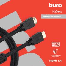 Кабель аудио-видео Buro HDMI (m)  -  HDMI (m) ,  ver 1.4,  10м